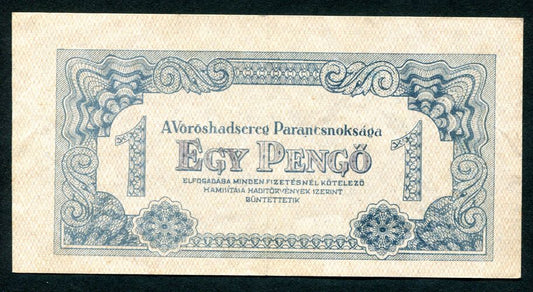 1944 1 Pengő Vörös Hadsereg
