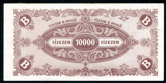 1946 10000 B-Pengő